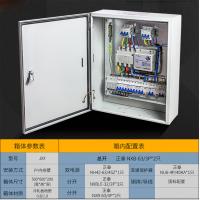 China SPHC Electrical Distribution Panel 60A 220V AC Distribution Box on sale