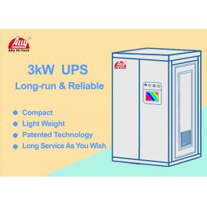 UPS Uninterruptible Power System Combined With Methanol Reforming Hydrogen Production