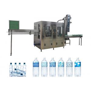 China Bottle Filling Machine Automatic PET Plastic Bottle Washing Filling Capping 2000BPH Mineral Water Making Machine supplier