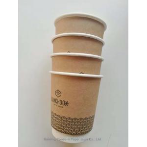 China Insulated double wall kraft coffee paper cup with customized logo printing wholesale