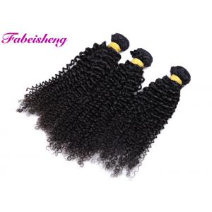 China Virgin Malaysian Kinky Curly Hair Extensions Double Weaving Grade 8A supplier
