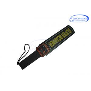 China 9 V Fold Battery Handy Metal Detector , Electronic Metal Detector Wand With Vibration Alarm System supplier