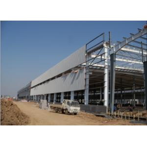 China PU Panel EPS Roof H Shaped Q235b Steel Structure Workshop wholesale