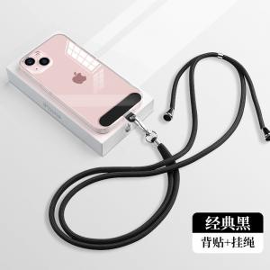 China Shein Multiple Color Mobile Phone Lanyard Strap With Customized Connect Tab supplier