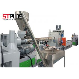 Plastic PET Packing Belt Making Machine , PP Strapping Band Making Machine