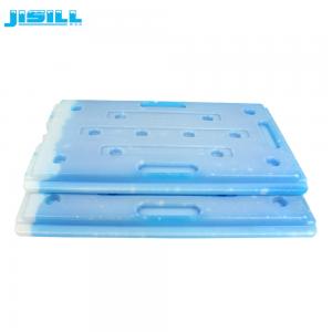 Freeze And No Pre Freeze Time Needed Large Freezer Blocks For Frozen Food