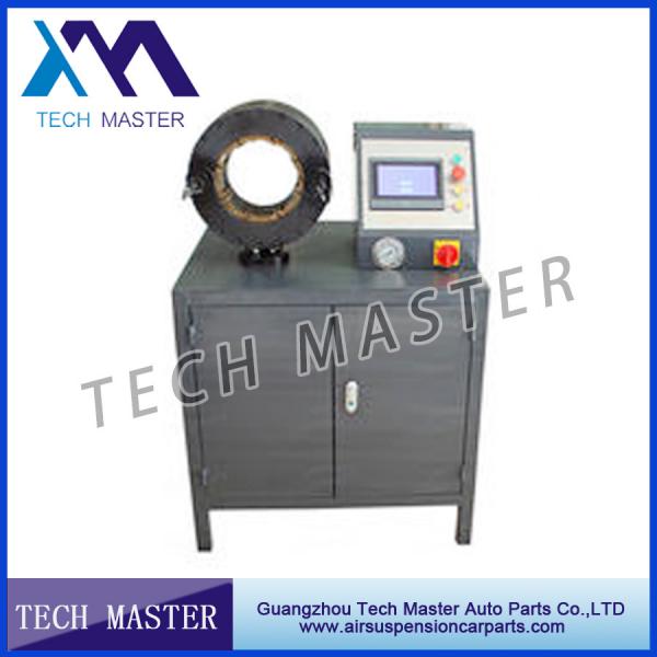 Auto Air Shock Air Suspension Crimping Machine For Mercedes / BMW Air Suspension