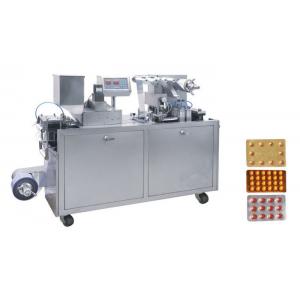 Mini Aluminum Plastic Alu PVC / Alu Alu Alu Alu Blister Packing Machine