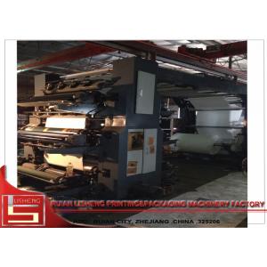 China Six Color Flexo Printing Machine / Plastic film printing machine supplier