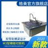 China 古い中古用模板板の切削ツール 切断板の切断器 wholesale