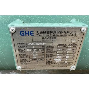 Brazed Shell Tube Heat Exchanger Cooler Carbon Steel High Efficiency