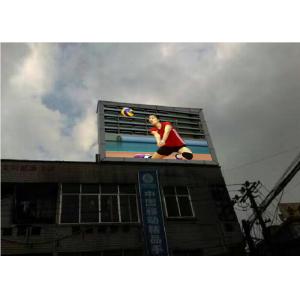 China 7500 Nits Brightness Electronic Digital Led Billboard With Front Service Module supplier