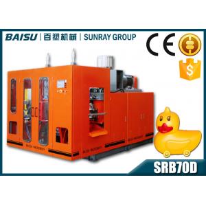China Double Station Kid Toy Blow Molding Equipment 6000 Pcs Daily Output SRB70D-1 supplier