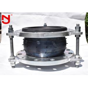 China Oem Flanged Expansion Joint , Flexible Rubber Expansion Joints With Tie Rod Control Unit supplier