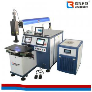 China Plastic Profile 200W Laser Welding Machine / Multi-Function Inverter Welding Machine Pipe supplier