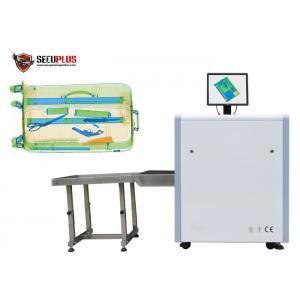 China SECUPLUS X-ray Baggage Scanner SPX5030C fatory bank shopping mall security inspection supplier