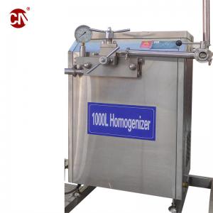 China Customized Electric Milk Pasteurizer Homogenizer for Small Yogurt Production and Sale supplier