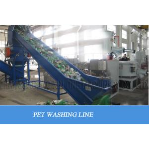 China Waste Plastic Bottle Recycling Machine Crushing Hot Washing Cold Washing Dewatering supplier