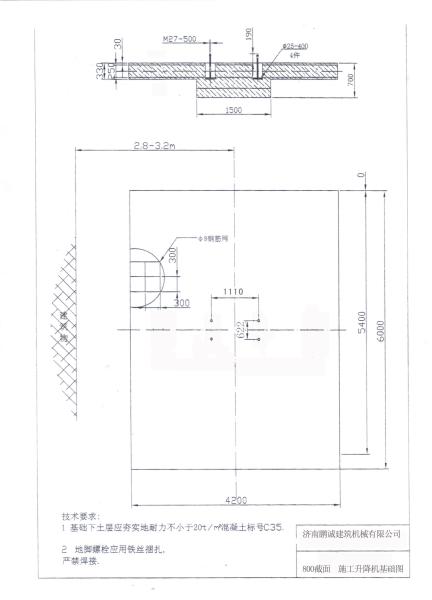 QTZ80 6010  Tower Crane jib length can be customized,with additional remote control device