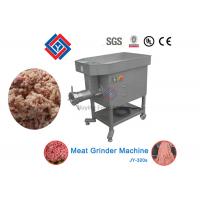 China CE Approved Beef Meat Mincer Machine / Stainless Steel Industrial Meat Grinder on sale