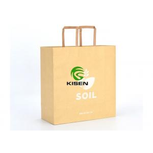 China Reusable Kraft Paper Shopping Bags With Paper Handle Cardboard Inserted Bottom supplier