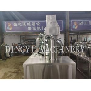 China Powerful Ointment Cream Manufacturing Plant , Cosmetic Mixer Equipment supplier