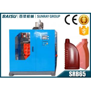 China Pvc Water Tank Manufacturing Machine For Mini Jerry Can 350 X 390mm Max Mould Size SRB65-2 supplier