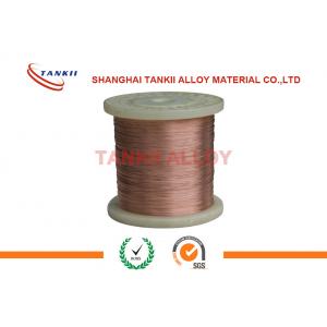 China Alloy30 Stranded Copper Nickel Alloy Wire 7 Ends 0.18mm For Automobile Cables Heating Cables supplier