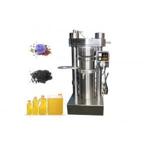 China Hemp Plant Cold Oil Extraction Machine High Durability For Refinery Plant supplier