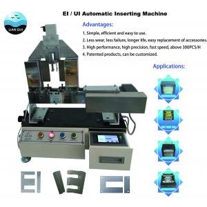 Automatic EI or UI Silicon Steel Sheet Inserting Machine For Low Frequency Transformer Assembly