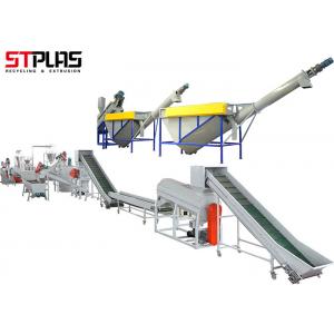China 13 months Warranty PET Washing Line Pet Recycle Machine Customized Voltage supplier