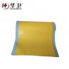 Breathable Waterproof PU/PE Iodine Surgical Incised Drape