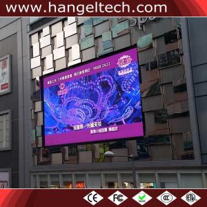 China P5mm Outdoor Water Proof HD LED Video Screen Billboard for Advertising supplier