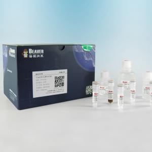 China Viral DNA RNA Kit For Fresh Or Frozen Samples Of Plasma And Serum Extraction supplier
