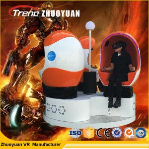 China Multi Colors 9D VR Simulator , 9d Motion Ride Professional Egg Design supplier
