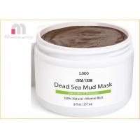 China Private Label Skin Care Face Mask / Organic Dead Sea Mud Mask For Body on sale
