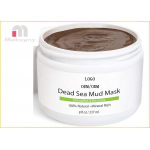 China Private Label Skin Care Face Mask / Organic Dead Sea Mud Mask For Body supplier