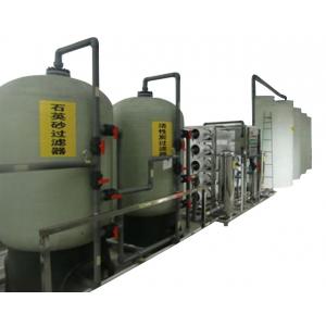 China Drinking 5T Per Hour Industrial RO Water Treatment Plant supplier