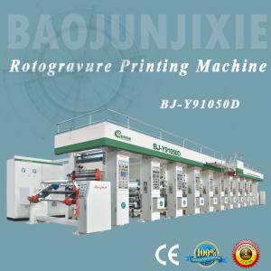 China Automatic Cylinder Printing Machine for PVC PET PE FILM supplier