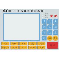 China Silver Paste Flexible Membrane Switch Keyboard for Electric Products / Medical Equipment on sale