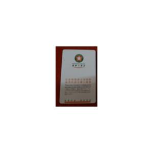 China RFKC01B ABNM RF Key Card for hotel locks (Temic5557 Type) (with hotel printed logo) supplier