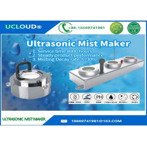 China Low Power Ultrasonic Mist Generator For Transducer Humidifier Circuit supplier