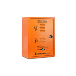 China Rj45 Port Emergency Call Box 1 IP Address 2 Broadcast Voice And Audio Output Outlets supplier