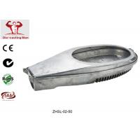 China High Power Outdoor LED Street Light Housing Professional Die Casting Fixtures on sale