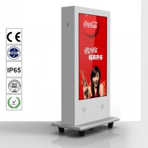 China IP65 whatproof ,high brightness full outdoor digital LCD Displays for advertisement supplier