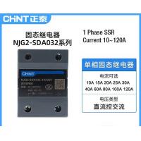 China Solid State Relay Industrial Electrical Controls Line 24~480V Control 3~32VDC 90~280VAC on sale