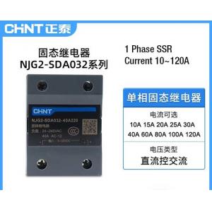 China Solid State Relay Industrial Electrical Controls Line 24~480V Control 3~32VDC 90~280VAC supplier