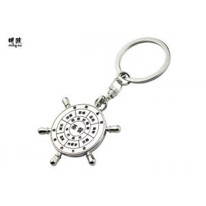 China Christmas Design Metal Keychain Zinc Alloy With Shiny Silver Finishing supplier