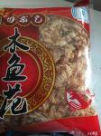 Seafood Japanese Tuna Flakes / Shaved Bonito Flakes No Foreign Odours
