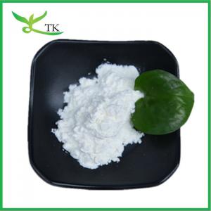Wholesale Best Price Bulk Food Grade Vitamin D3 Powder CAS 67-97-0 Cholecalciferol